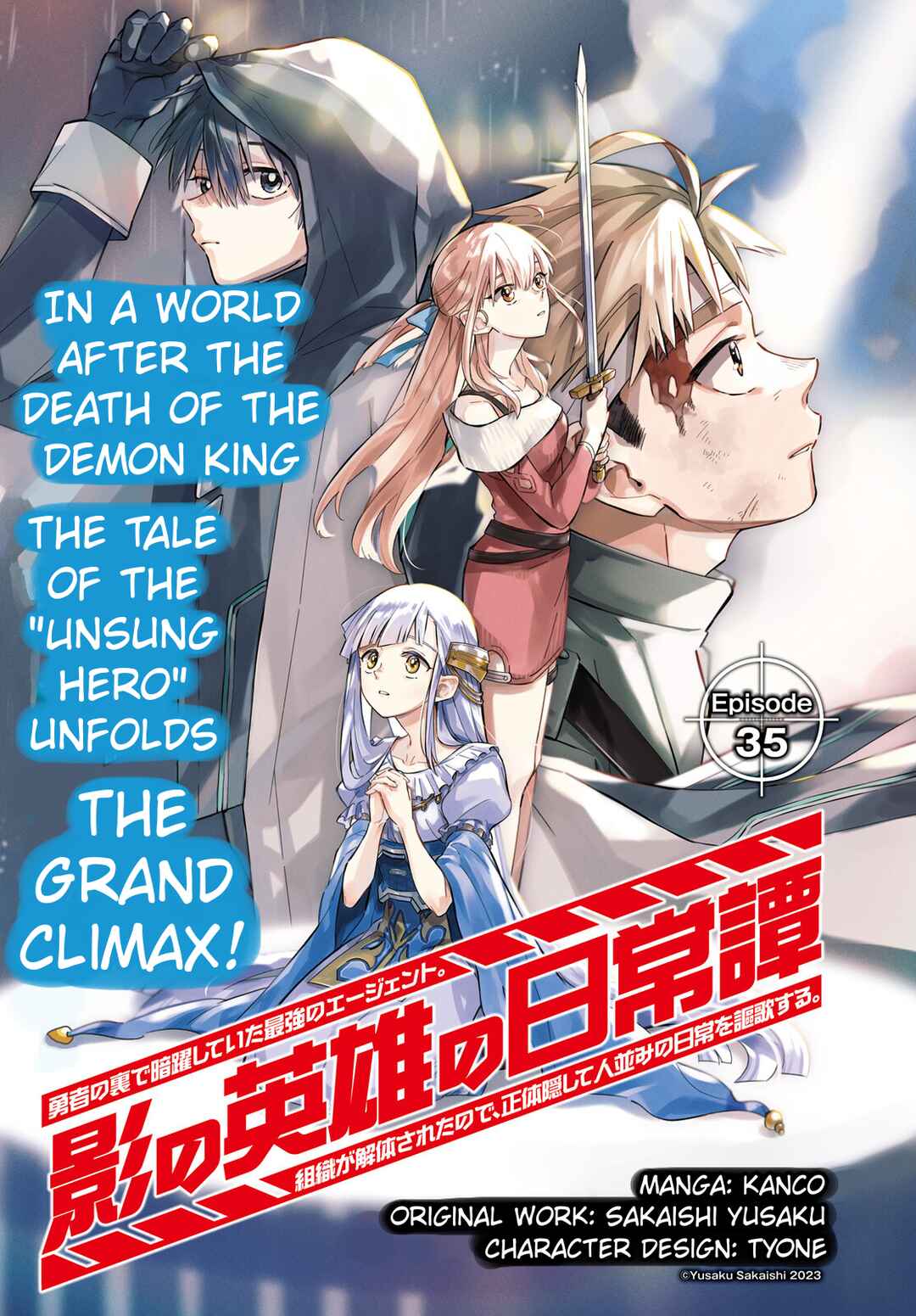 Page 1 Chapter 35 Kage no Eiyuu no Nichijou-tan