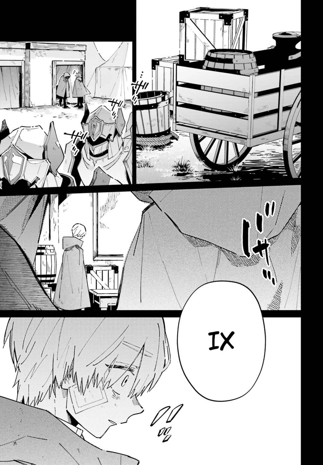 Page 2 Chapter 35 Kage no Eiyuu no Nichijou-tan