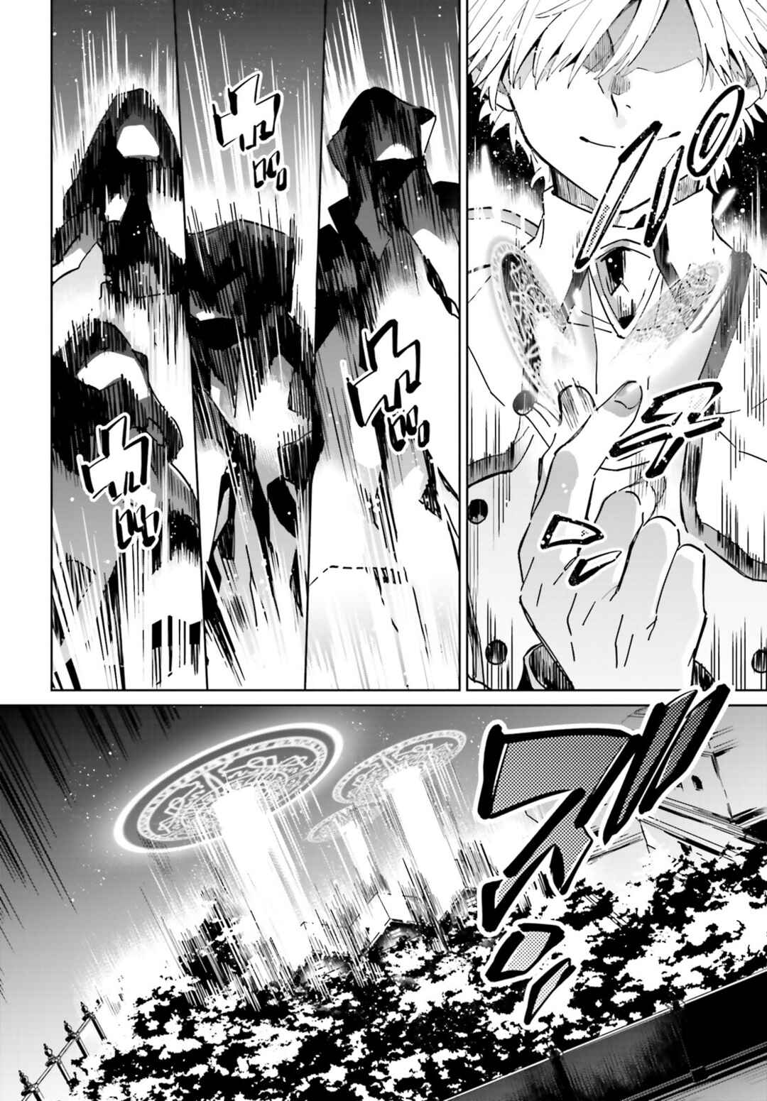 Page 26 Chapter 35 Kage no Eiyuu no Nichijou-tan