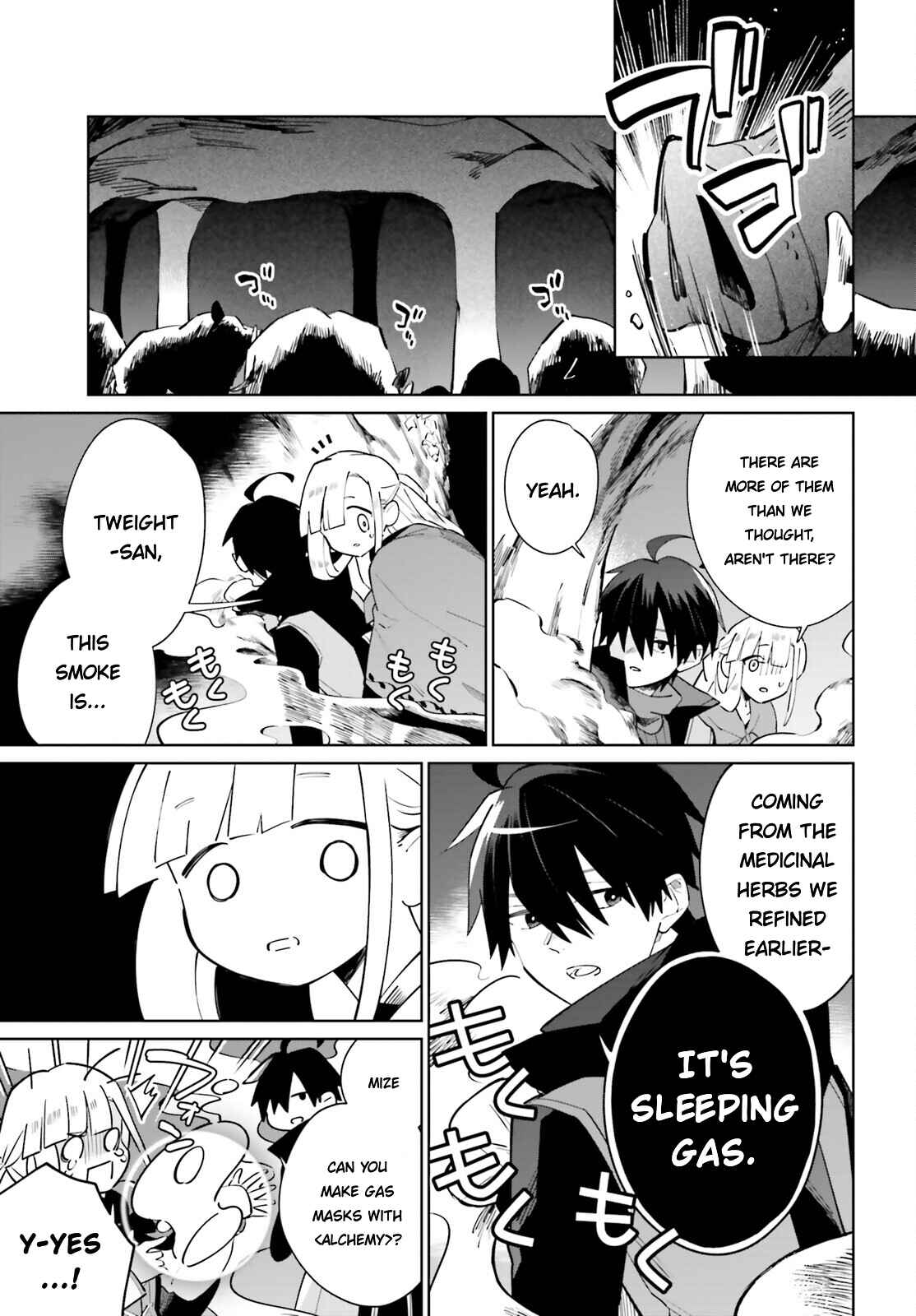 Page 5 Chapter 19 Kage no Eiyuu no Nichijou-tan