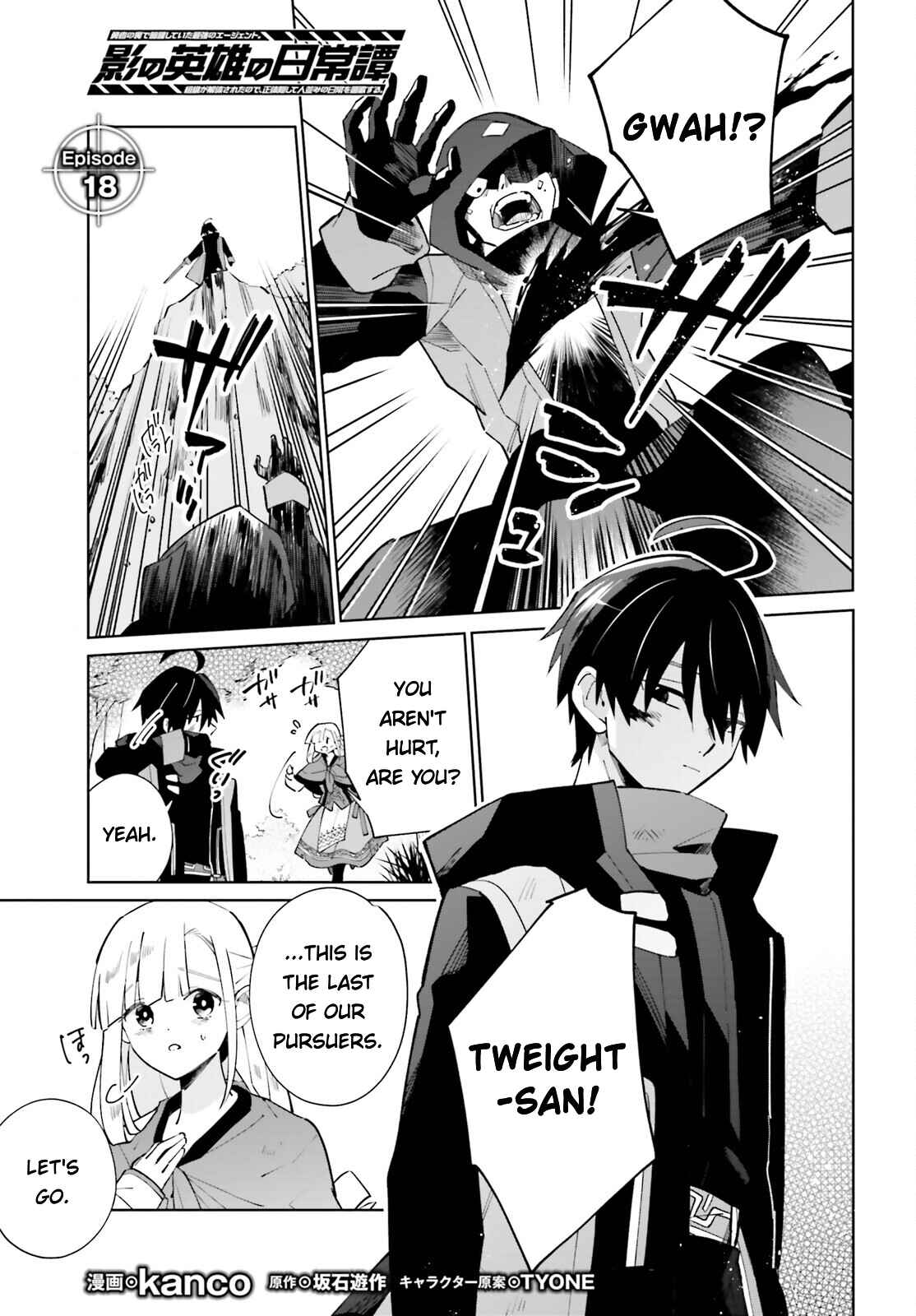 Page 1 Chapter 18 Kage no Eiyuu no Nichijou-tan