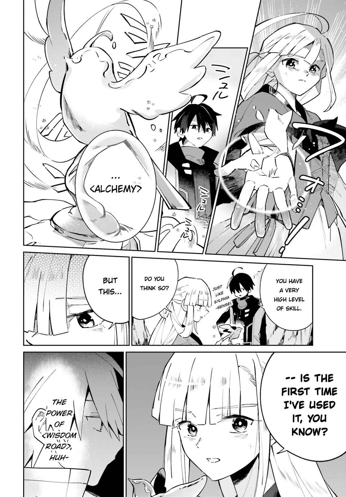 Page 10 Chapter 18 Kage no Eiyuu no Nichijou-tan