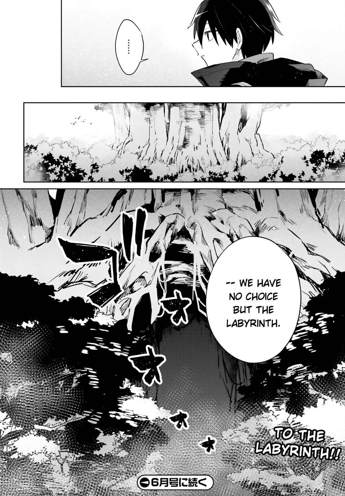 Page 32 Chapter 18 Kage no Eiyuu no Nichijou-tan
