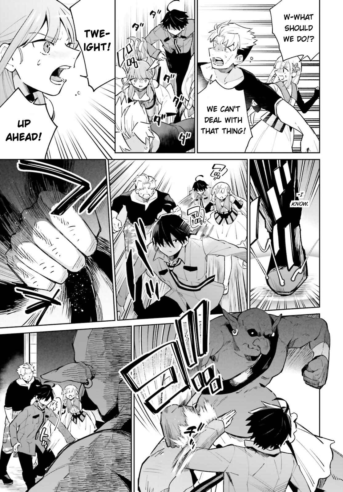 Page 15 Chapter 14 Kage no Eiyuu no Nichijou-tan