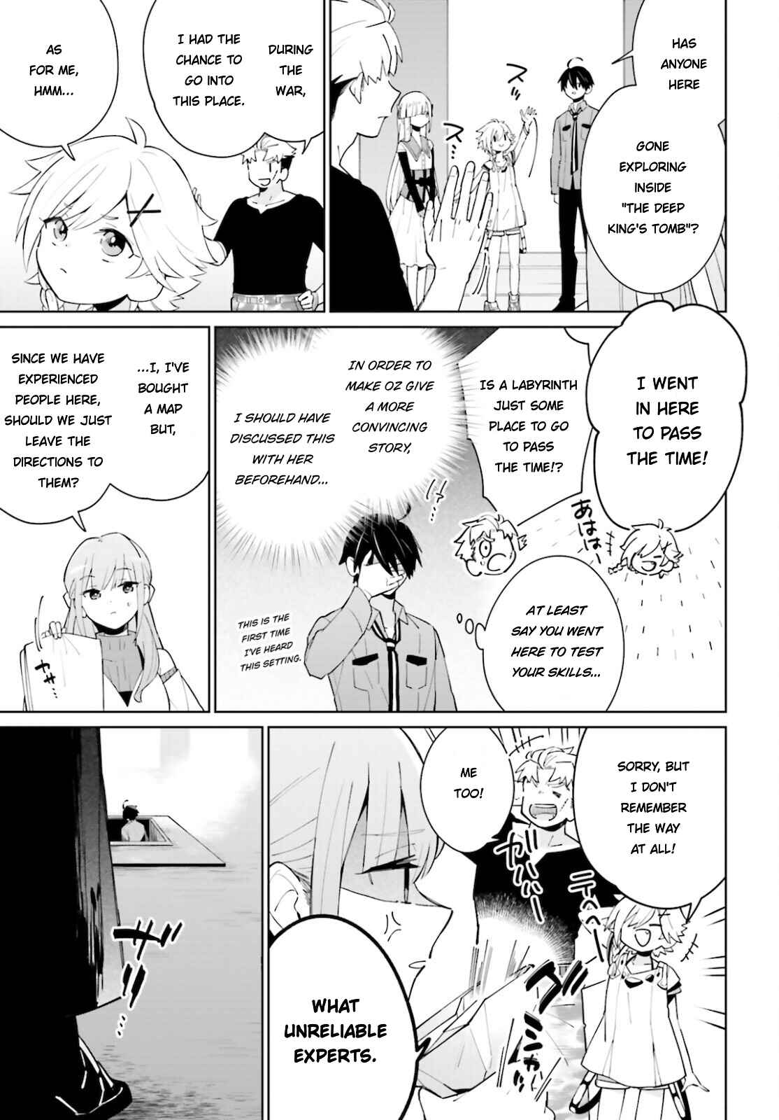 Page 5 Chapter 14 Kage no Eiyuu no Nichijou-tan