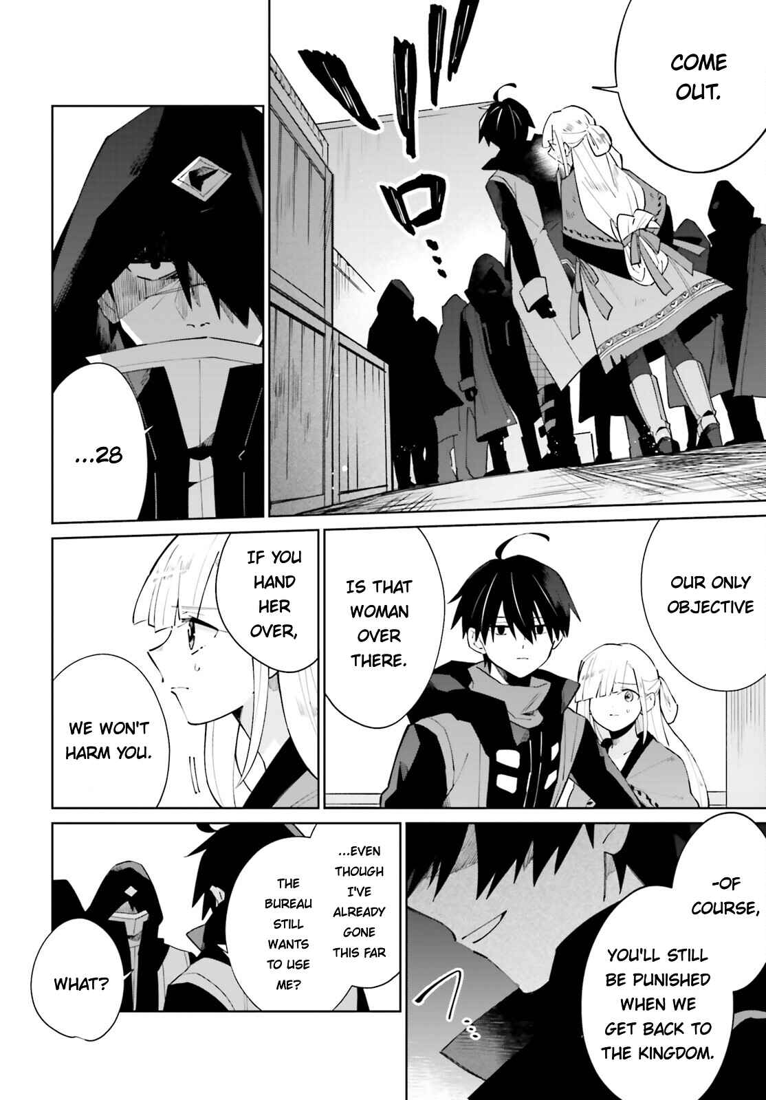 Page 12 Chapter 17 Kage no Eiyuu no Nichijou-tan