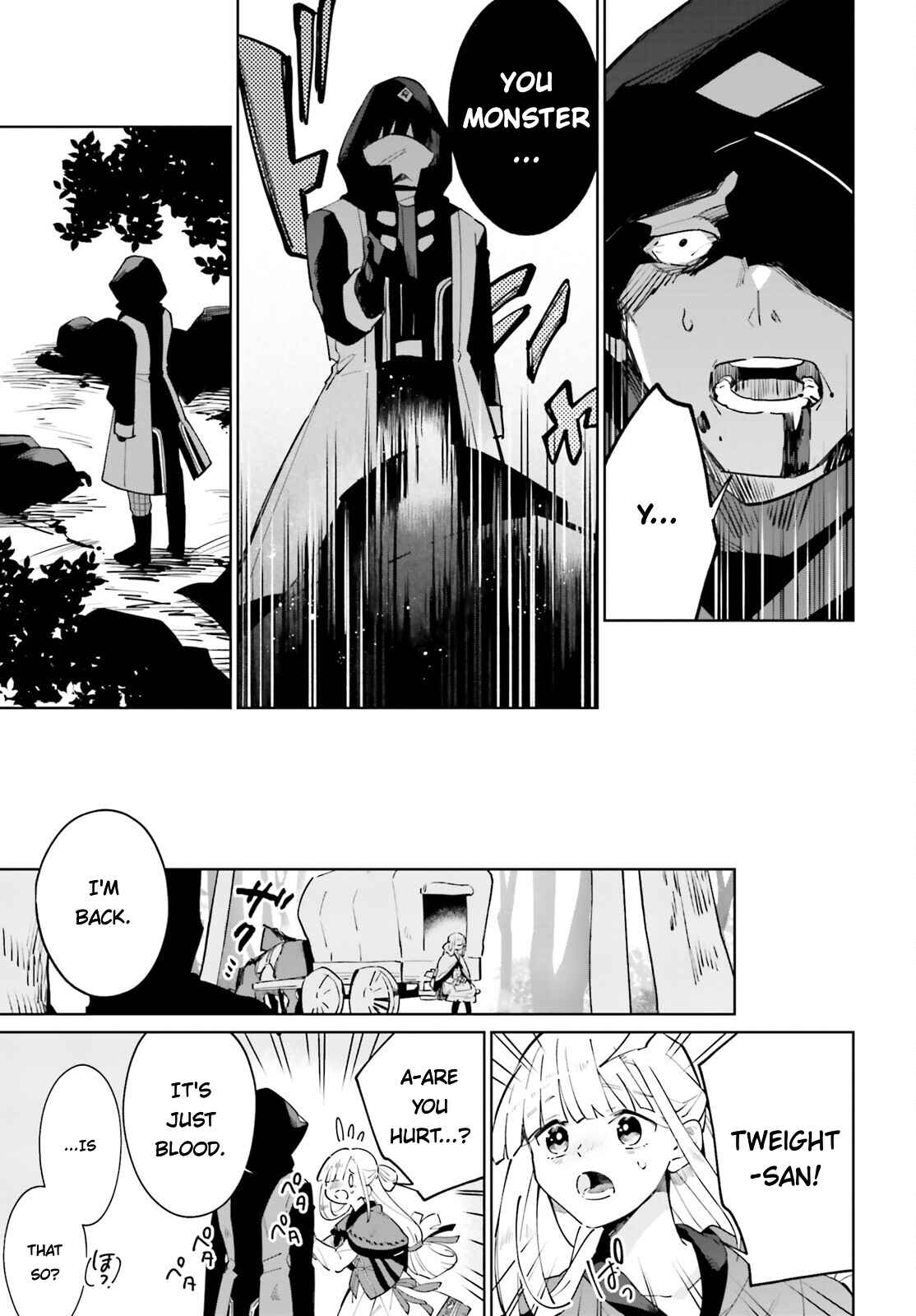 Page 21 Chapter 17 Kage no Eiyuu no Nichijou-tan