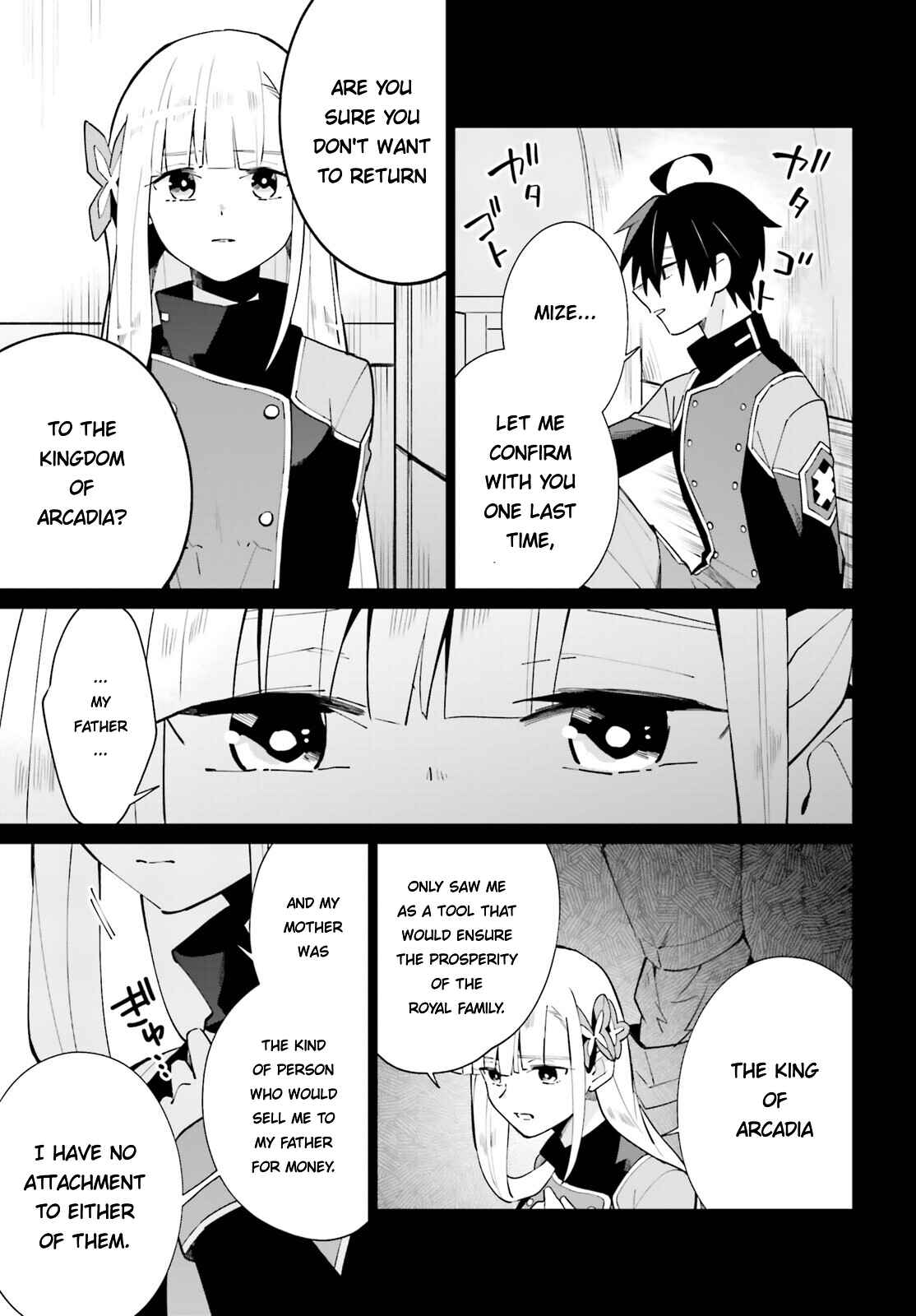 Page 5 Chapter 17 Kage no Eiyuu no Nichijou-tan