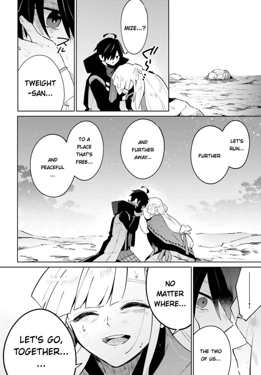Page 12 Chapter 21 Kage no Eiyuu no Nichijou-tan