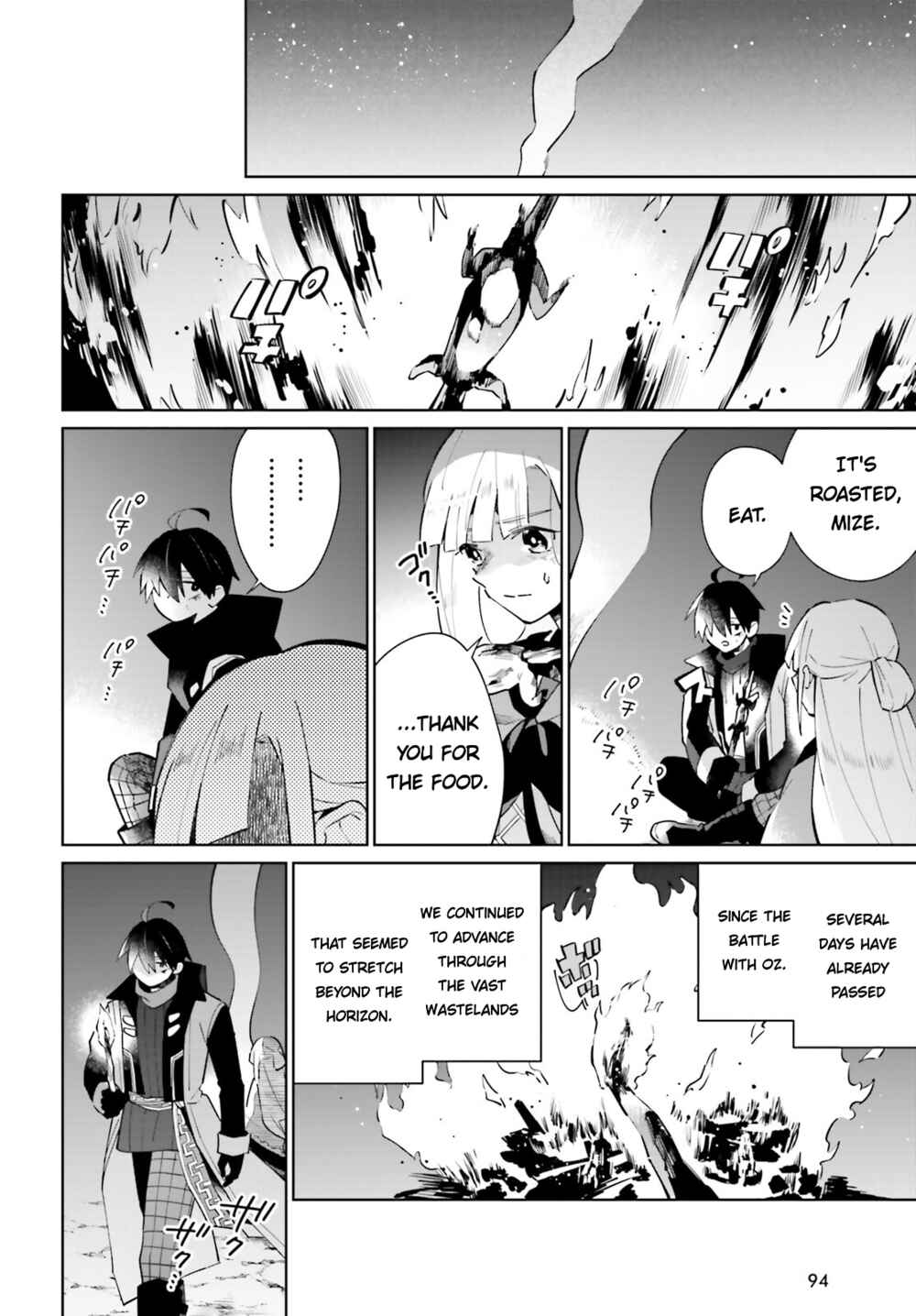 Page 8 Chapter 21 Kage no Eiyuu no Nichijou-tan
