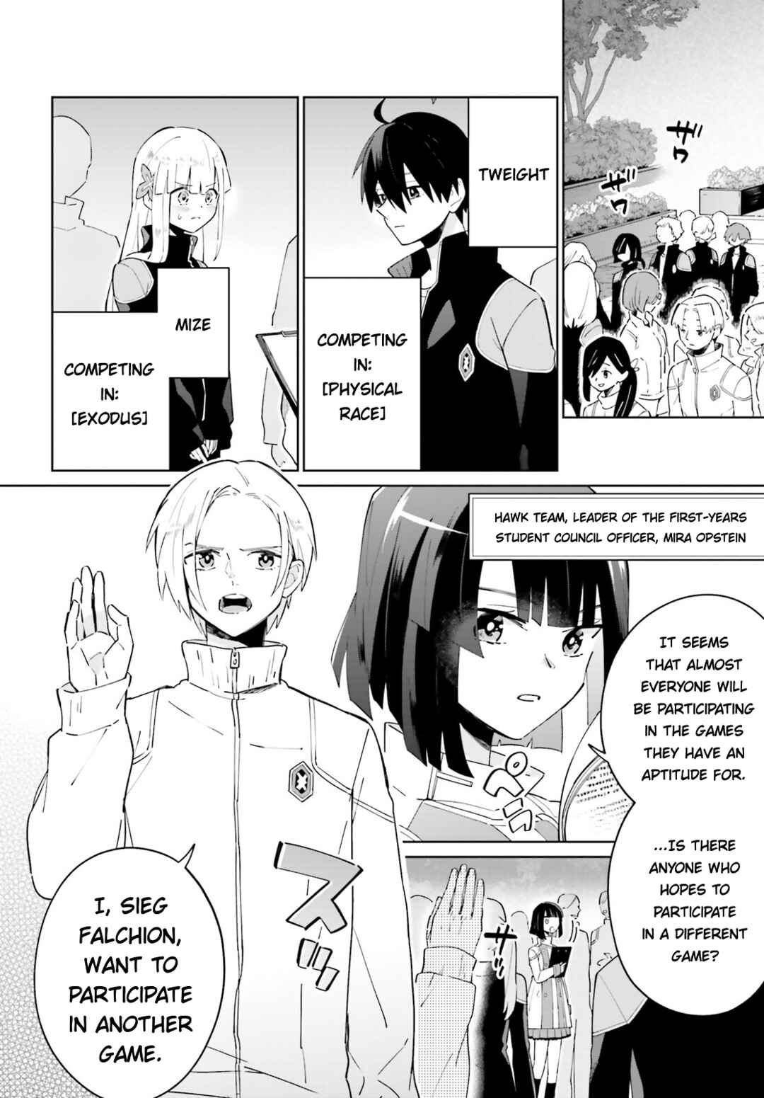Page 2 Chapter 23 Kage no Eiyuu no Nichijou-tan