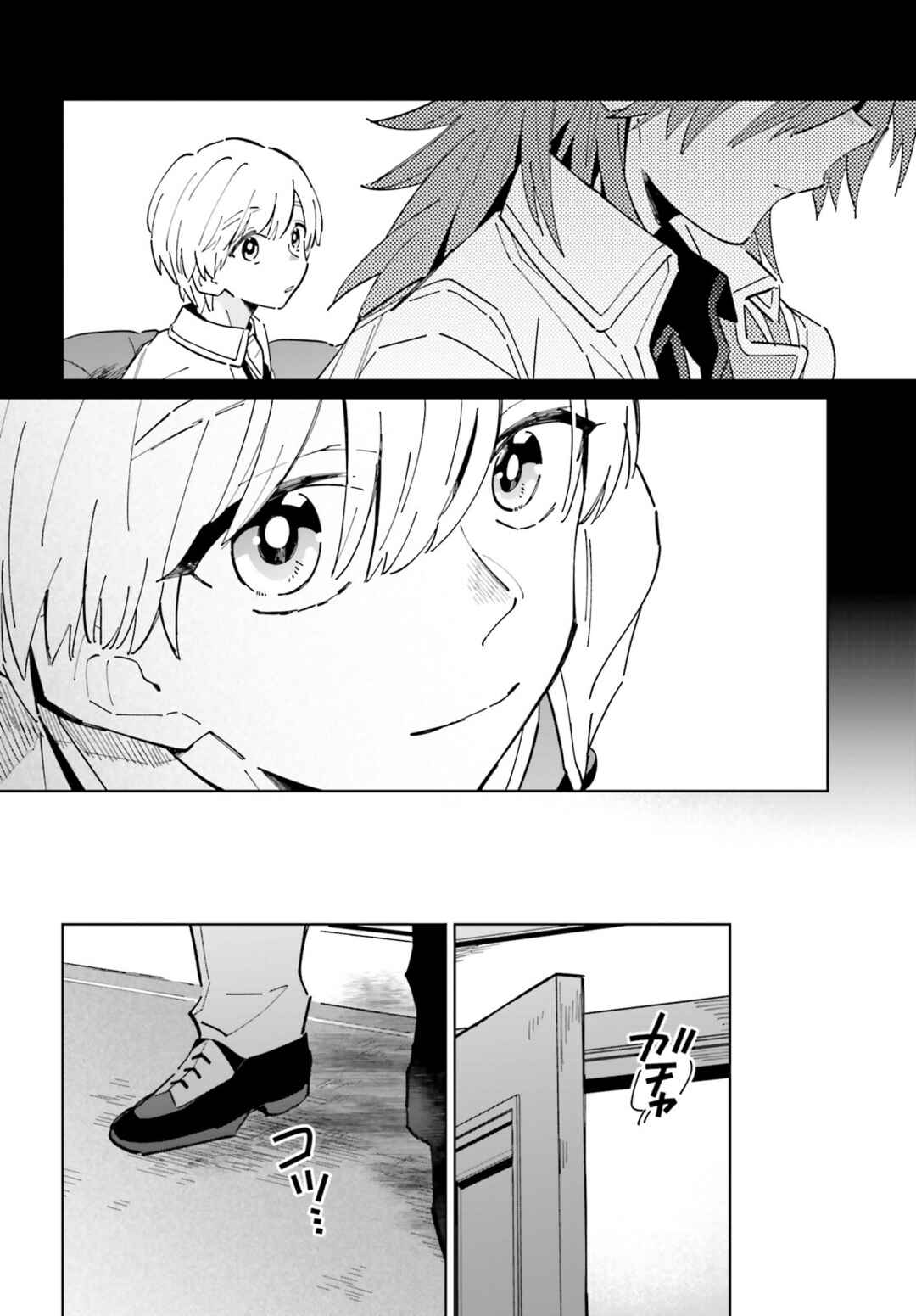 Page 6 Chapter 31 Kage no Eiyuu no Nichijou-tan
