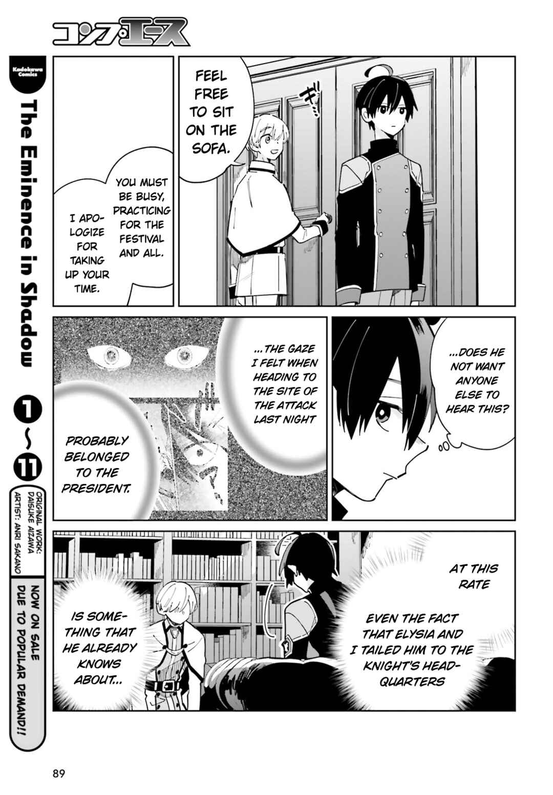 Page 7 Chapter 31 Kage no Eiyuu no Nichijou-tan