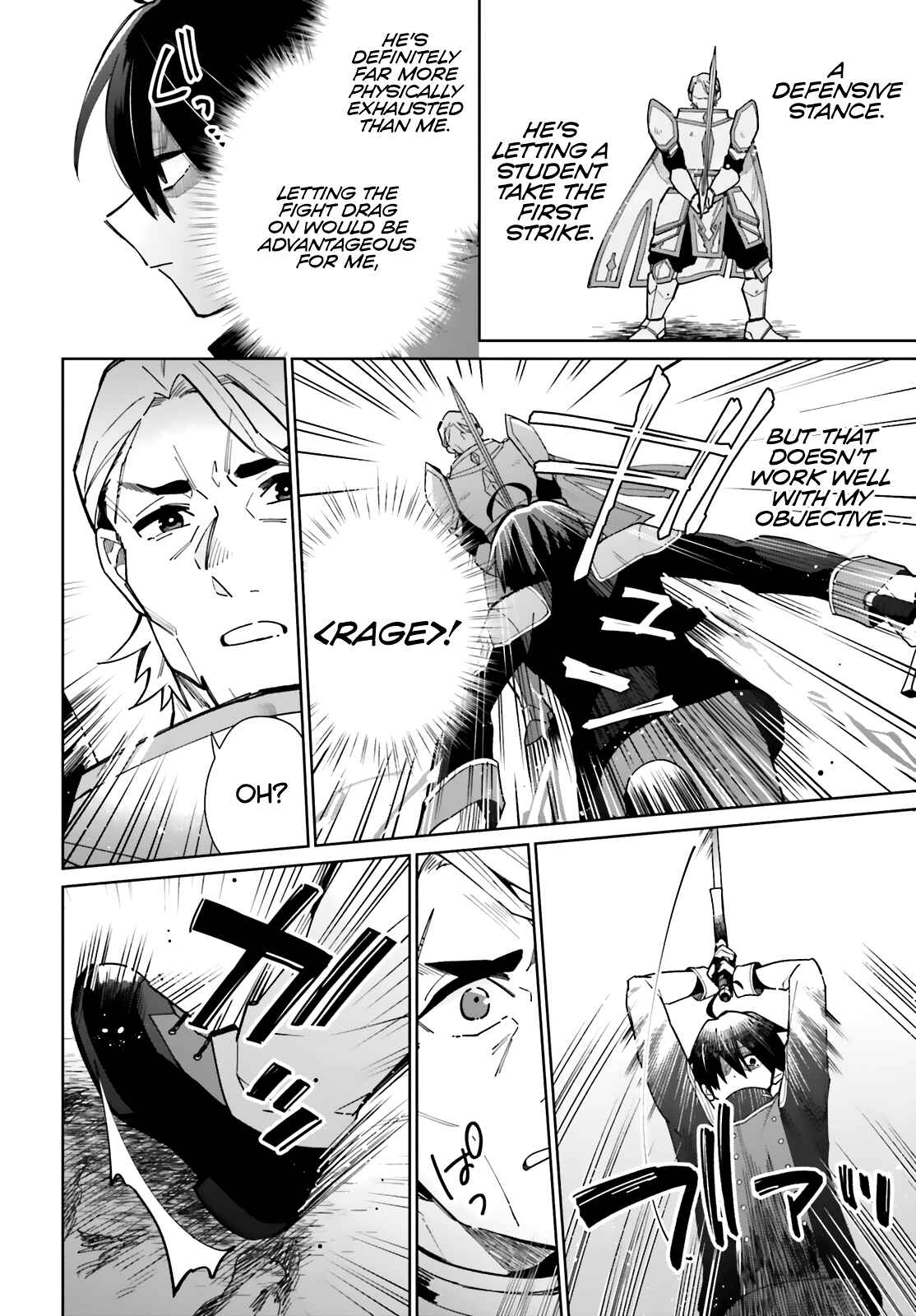 Page 25 Chapter 7 Kage no Eiyuu no Nichijou-tan