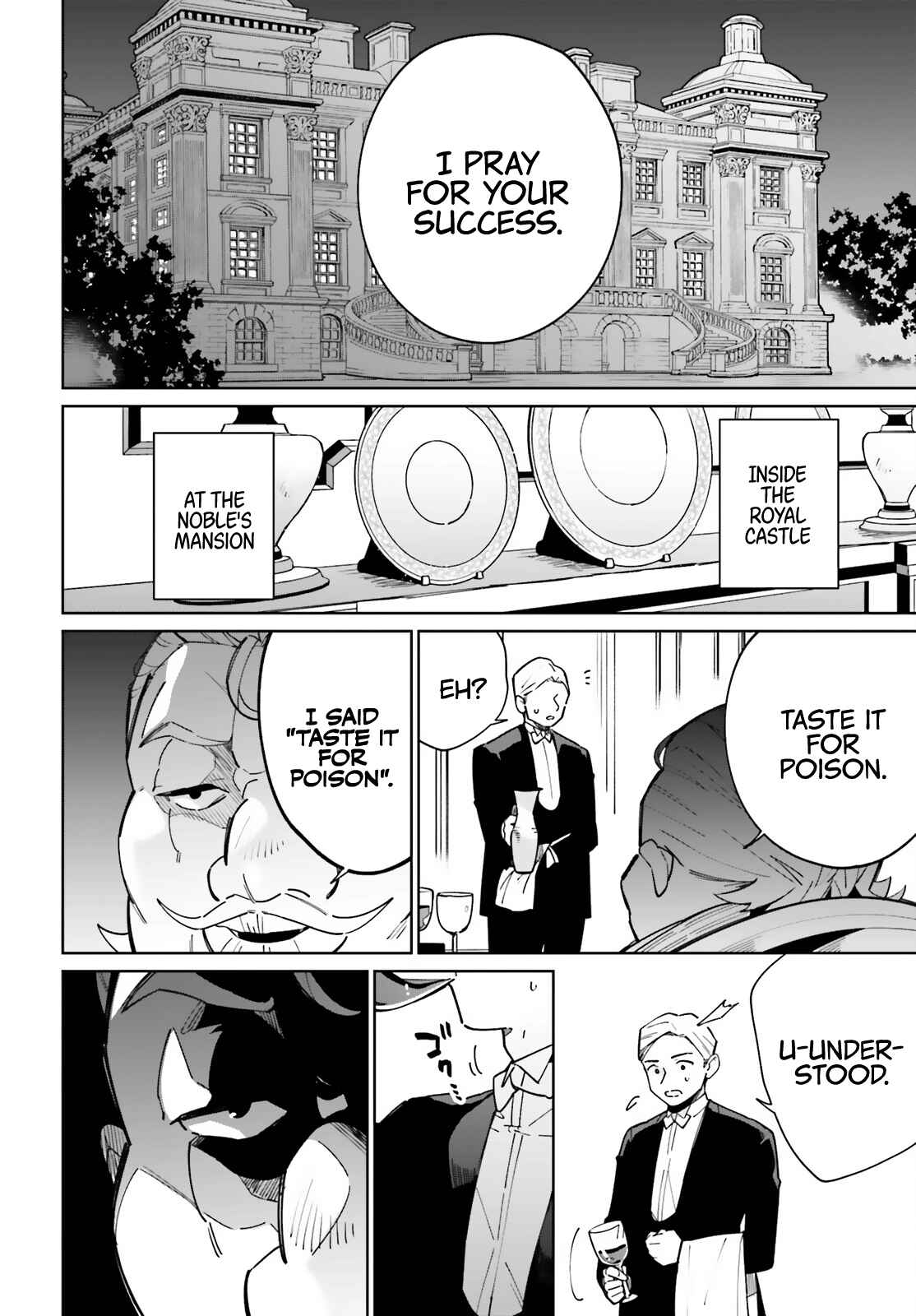 Page 15 Chapter 10 Kage no Eiyuu no Nichijou-tan