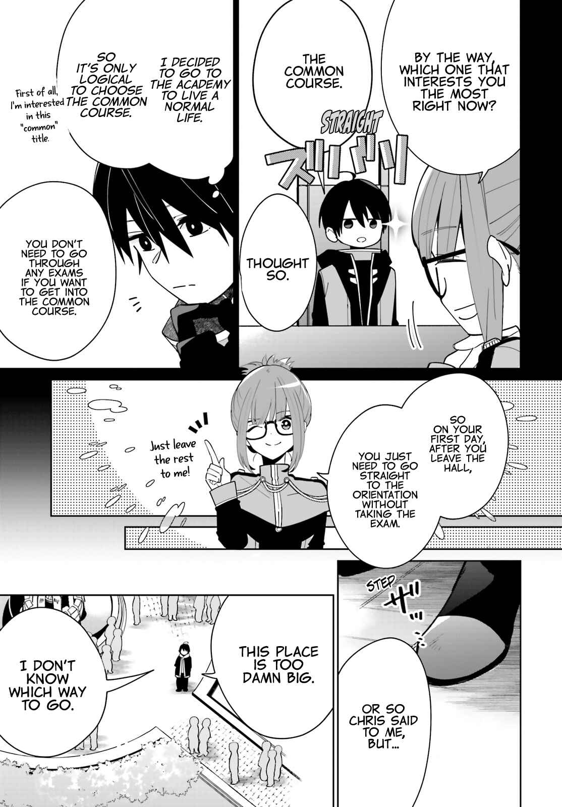 Page 5 Chapter 2 Kage no Eiyuu no Nichijou-tan