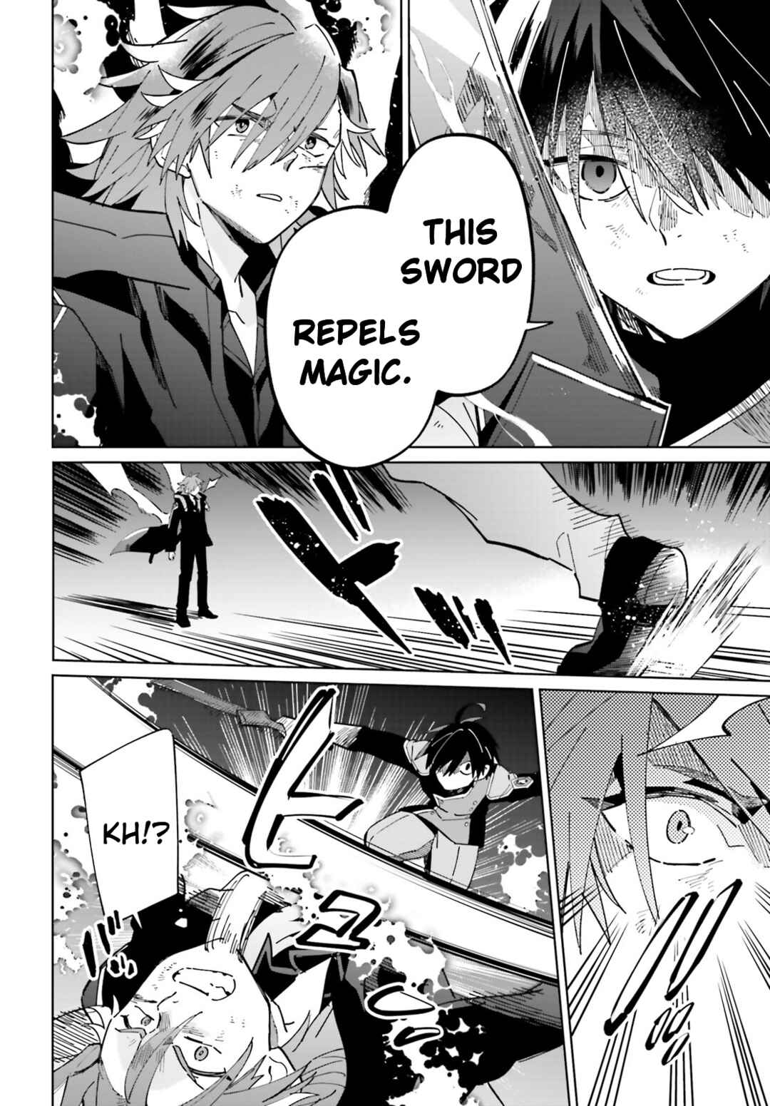 Page 26 Chapter 34 Kage no Eiyuu no Nichijou-tan