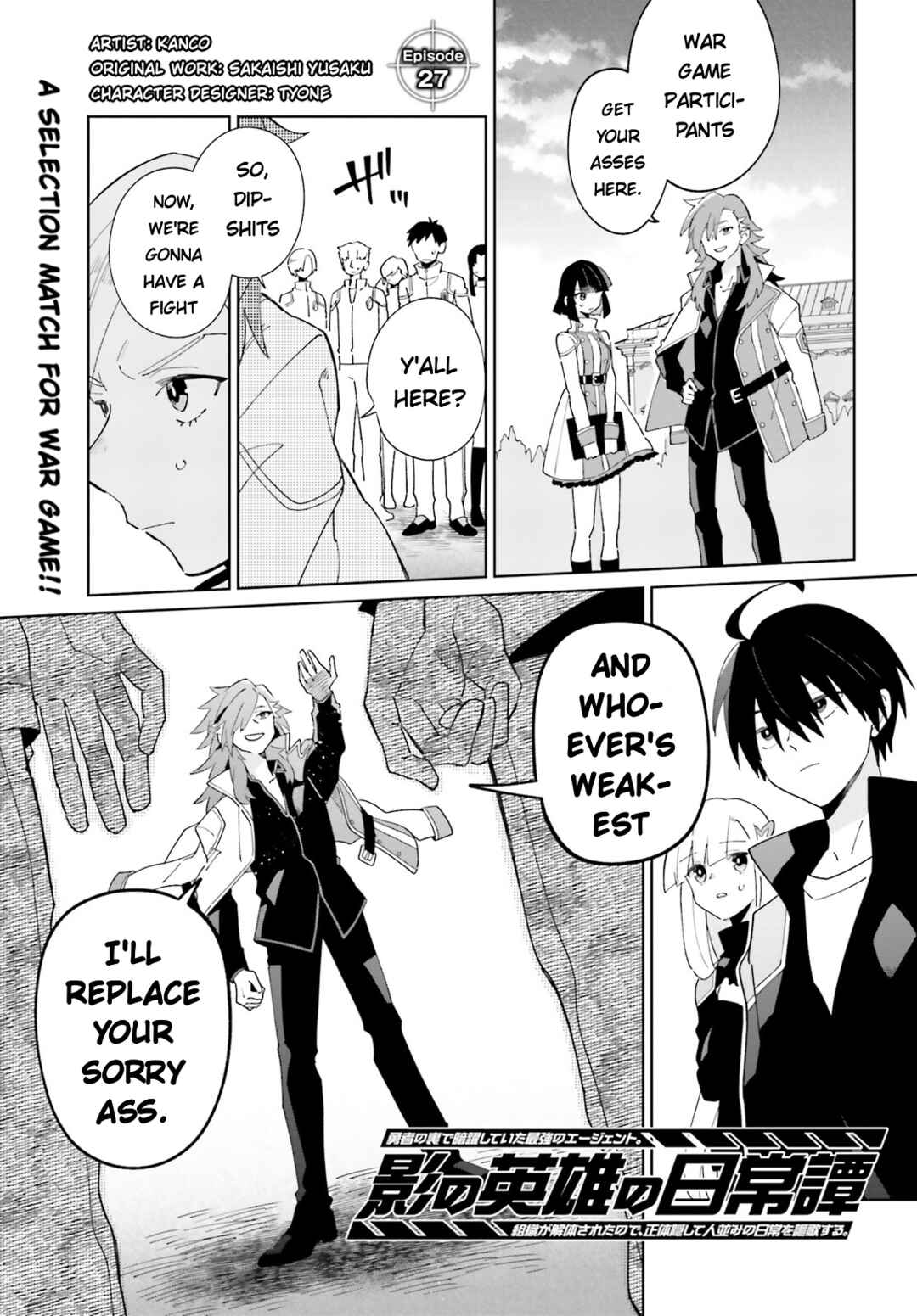 Page 1 Chapter 27 Kage no Eiyuu no Nichijou-tan