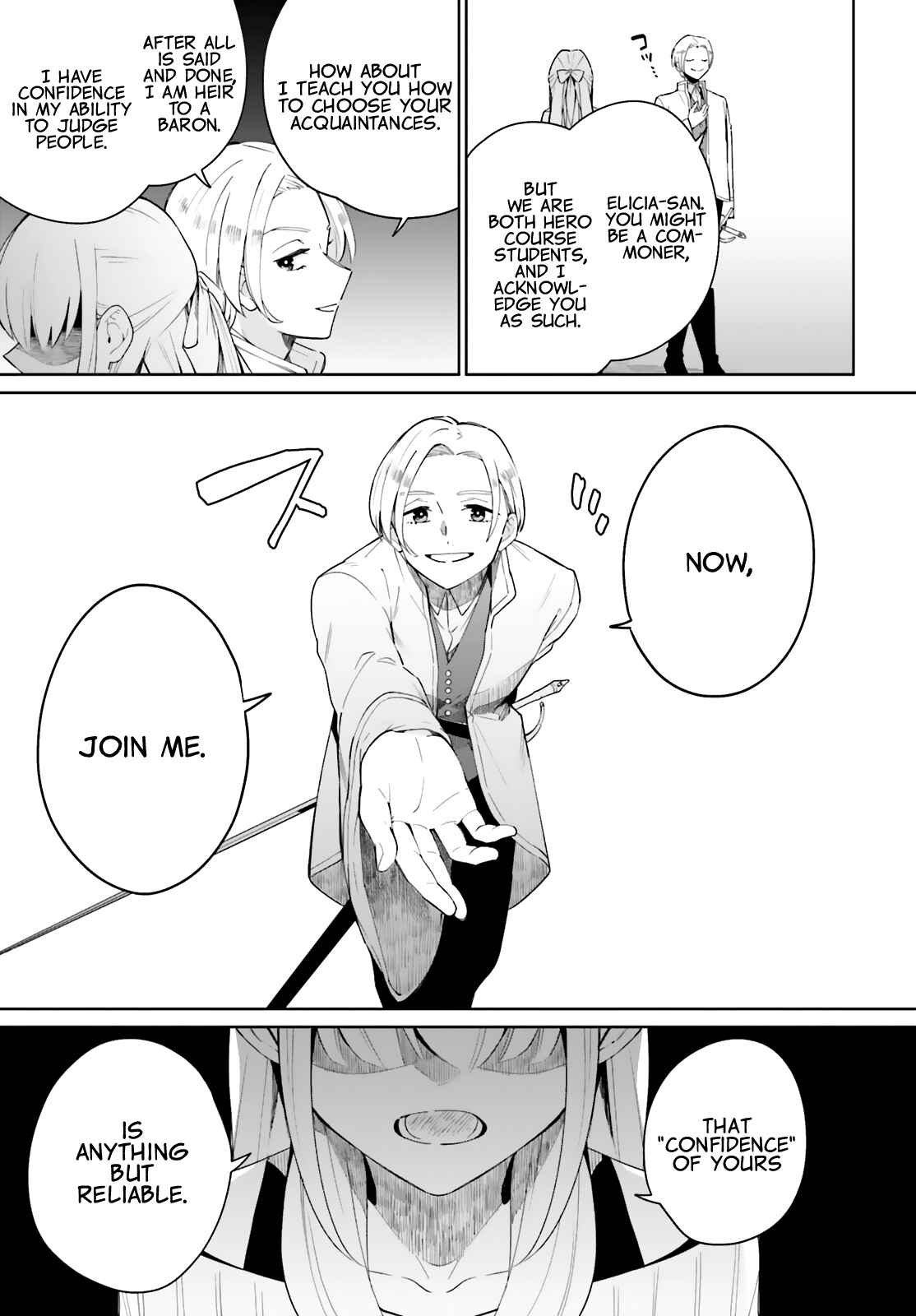 Page 27 Chapter 4 Kage no Eiyuu no Nichijou-tan