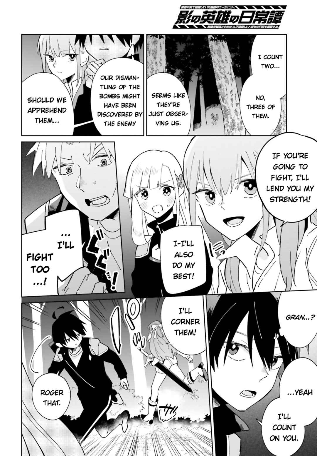 Page 6 Chapter 29 Kage no Eiyuu no Nichijou-tan