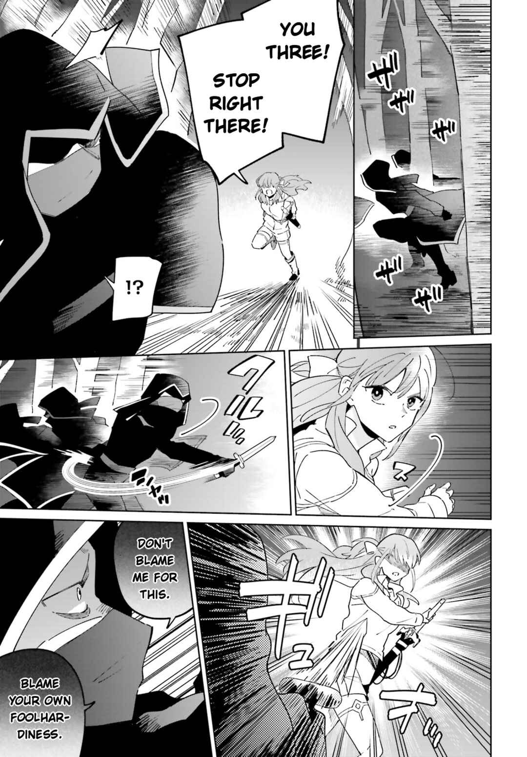 Page 7 Chapter 29 Kage no Eiyuu no Nichijou-tan