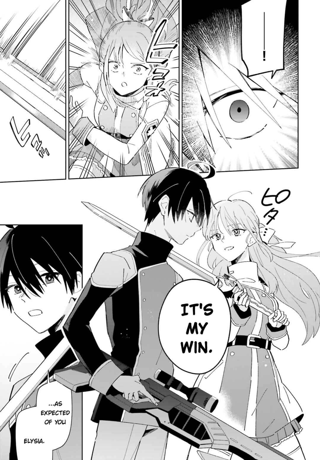 Page 19 Chapter 28 Kage no Eiyuu no Nichijou-tan