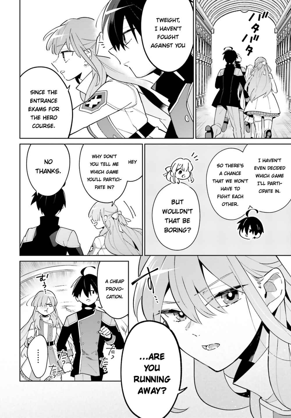 Page 12 Chapter 22 Kage no Eiyuu no Nichijou-tan