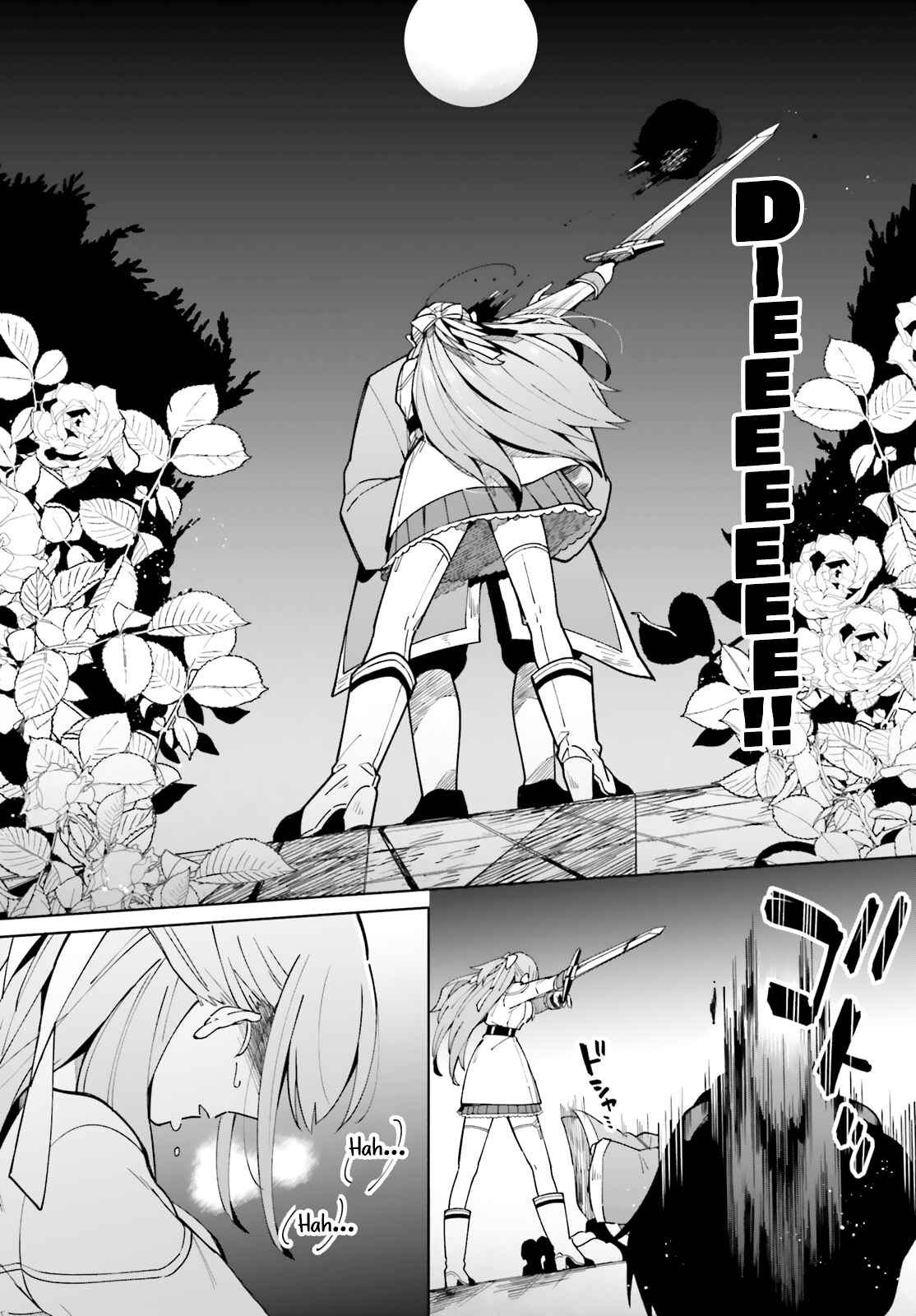 Page 26 Chapter 8 Kage no Eiyuu no Nichijou-tan
