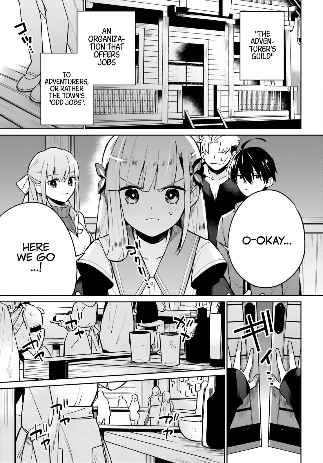 Page 4 Chapter 12 Kage no Eiyuu no Nichijou-tan
