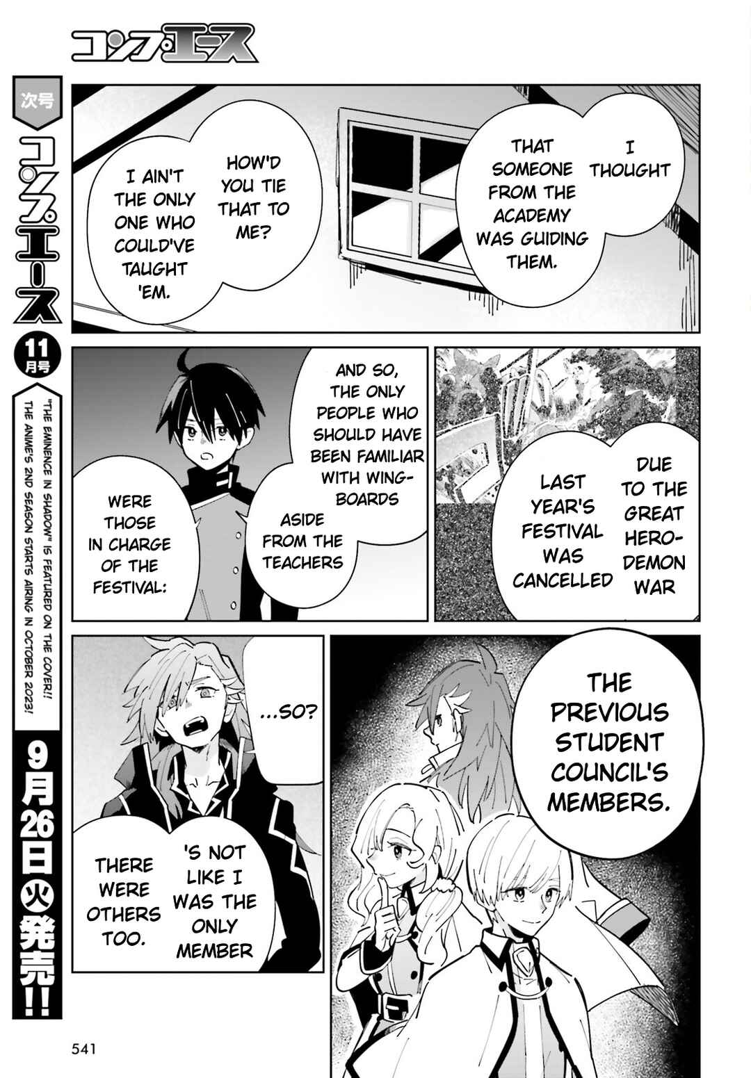 Page 11 Chapter 32 Kage no Eiyuu no Nichijou-tan
