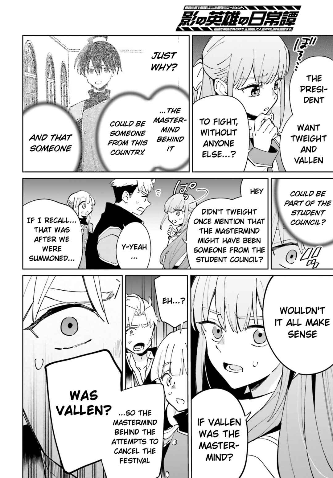 Page 18 Chapter 32 Kage no Eiyuu no Nichijou-tan