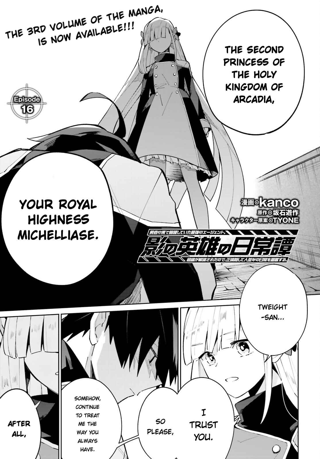 Page 1 Chapter 16 Kage no Eiyuu no Nichijou-tan