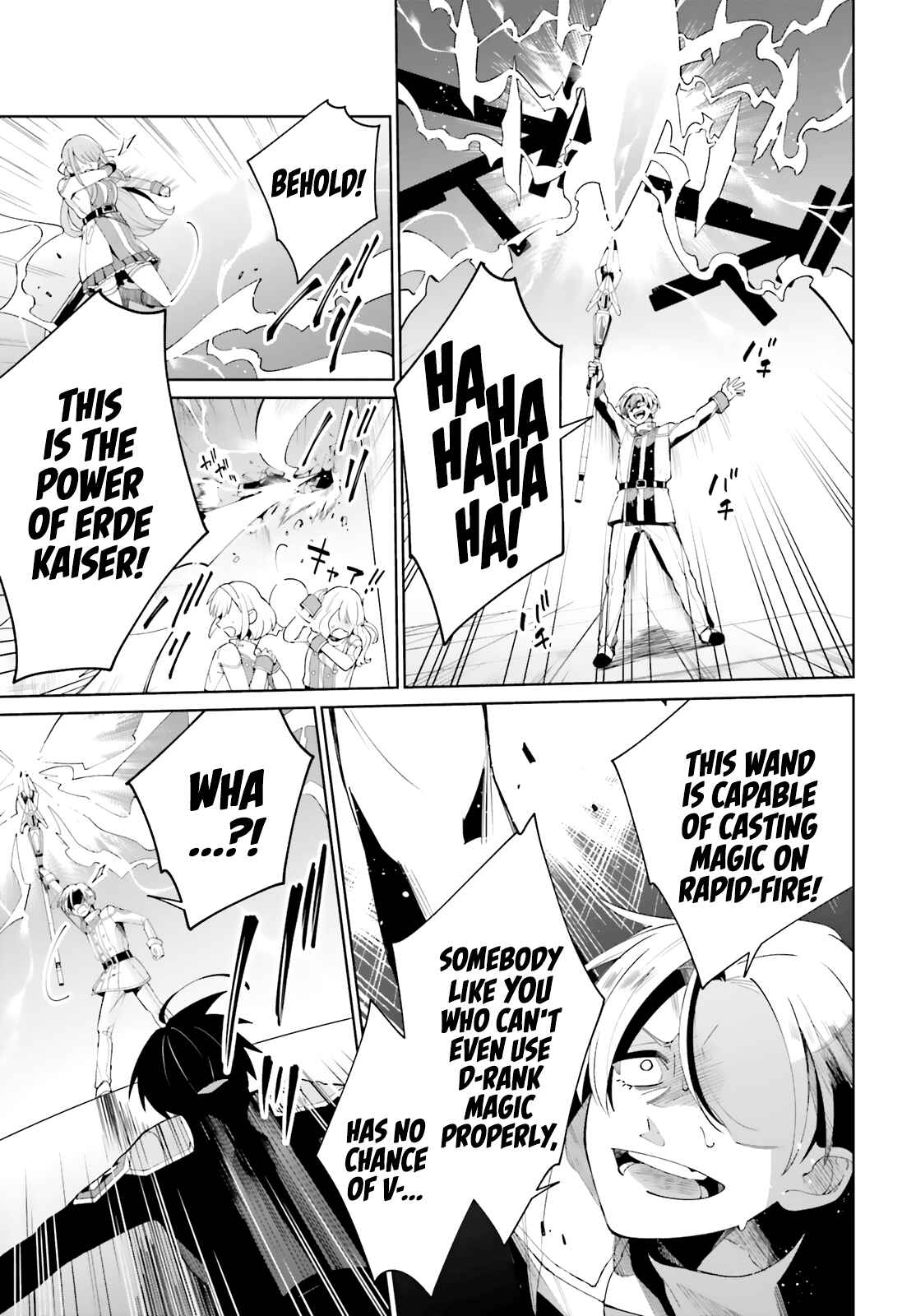 Page 28 Chapter 5 Kage no Eiyuu no Nichijou-tan