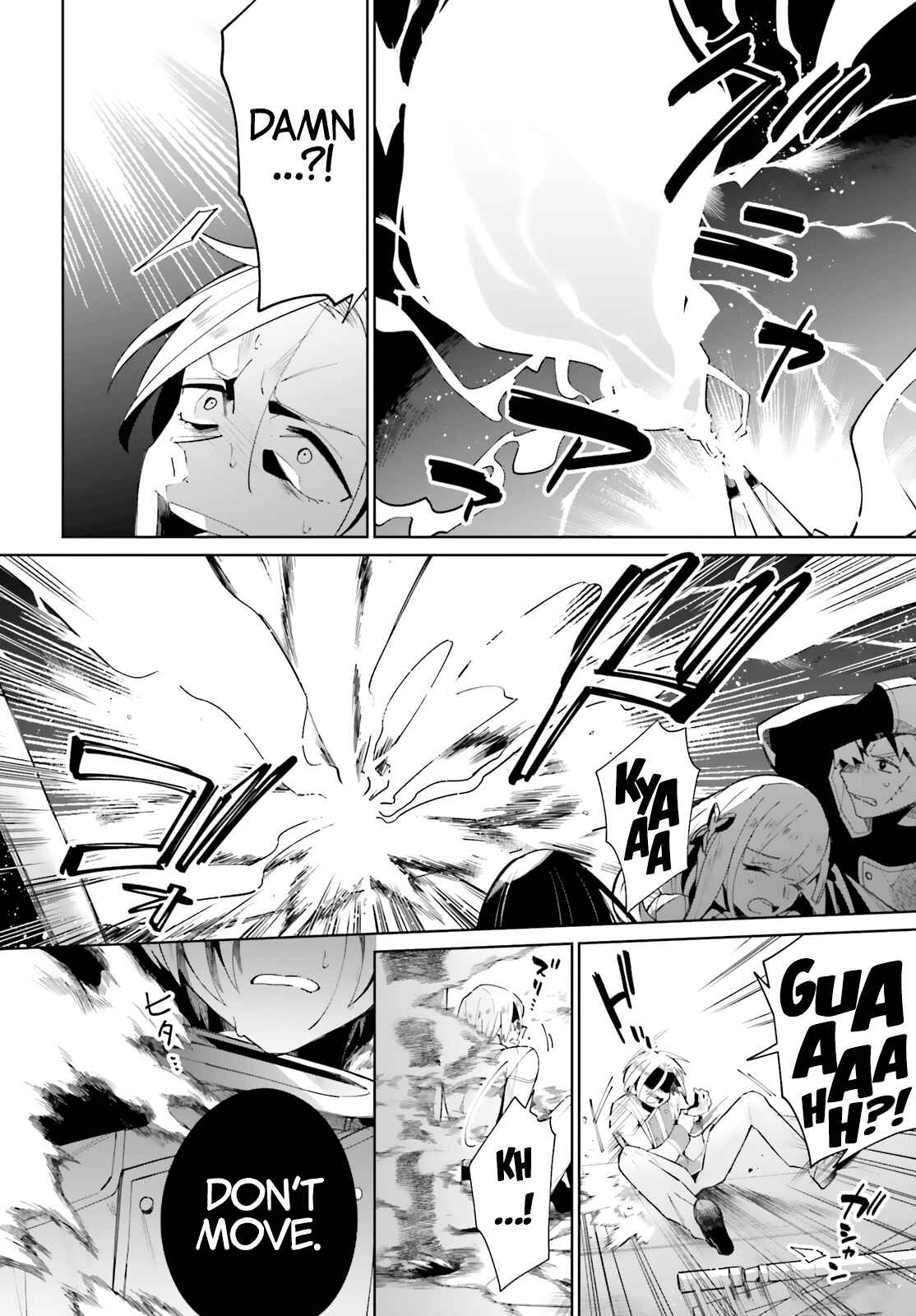 Page 31 Chapter 5 Kage no Eiyuu no Nichijou-tan