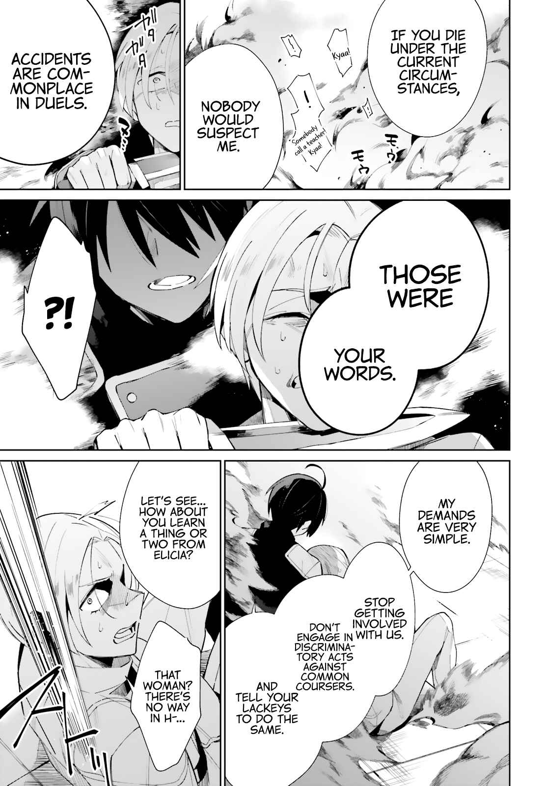 Page 32 Chapter 5 Kage no Eiyuu no Nichijou-tan