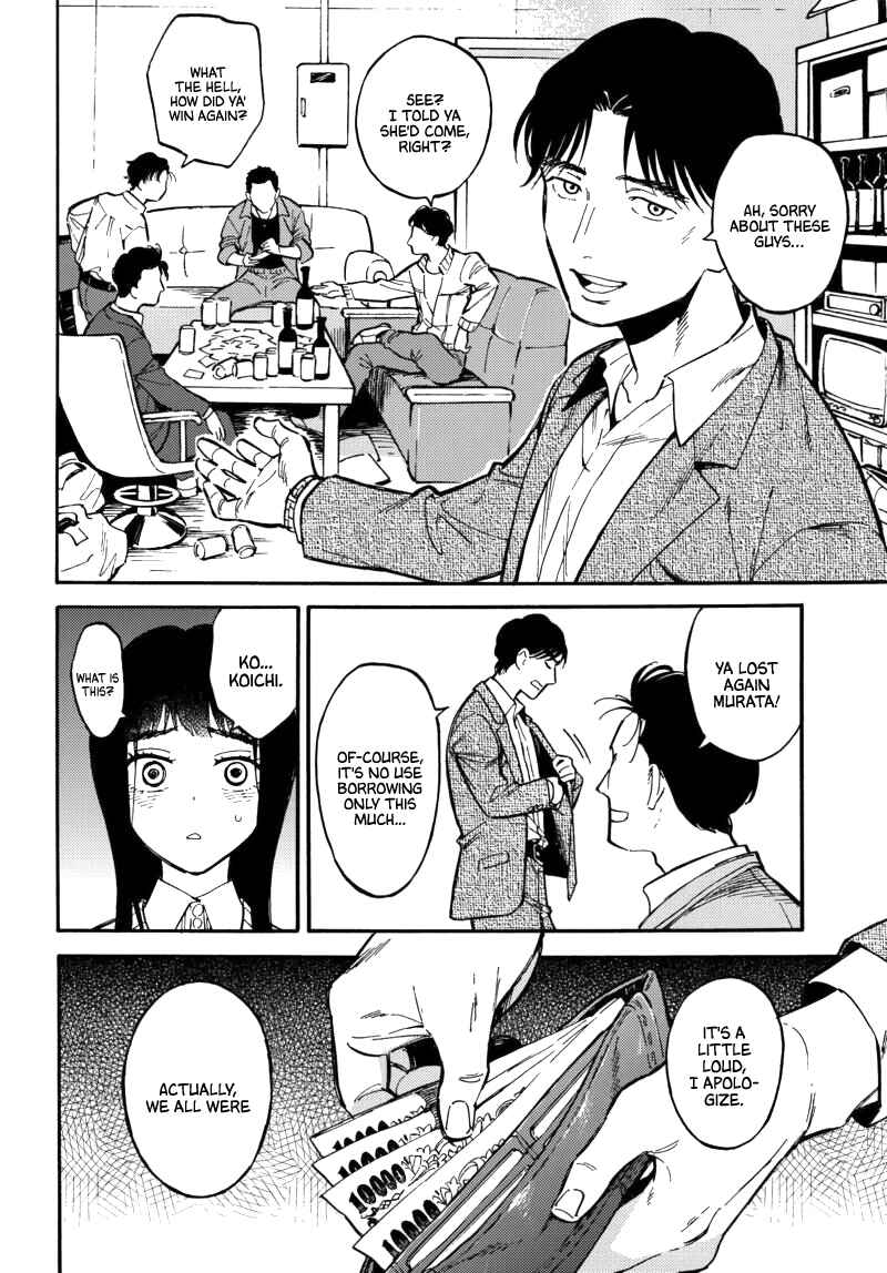 Page 22 Chapter 1 Nibiiro no Chameleon