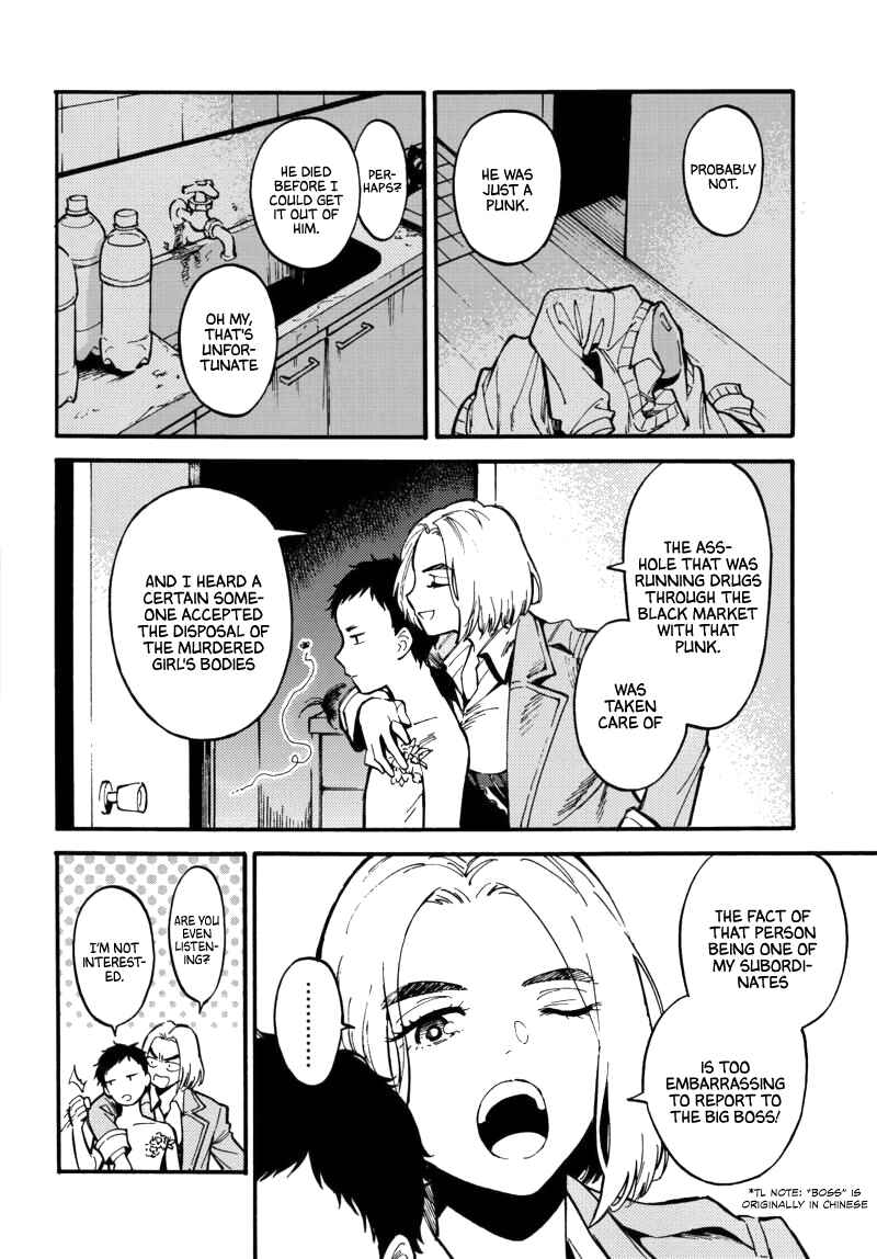 Page 53 Chapter 1 Nibiiro no Chameleon