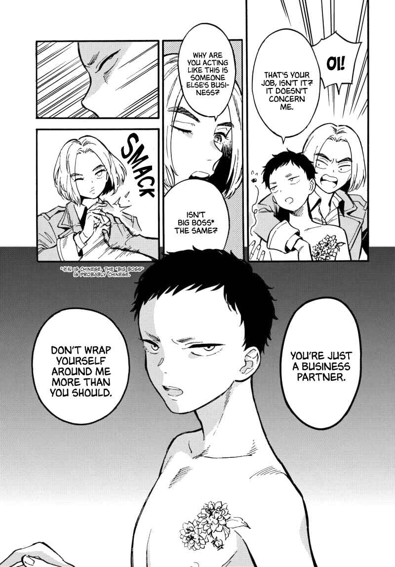 Page 54 Chapter 1 Nibiiro no Chameleon