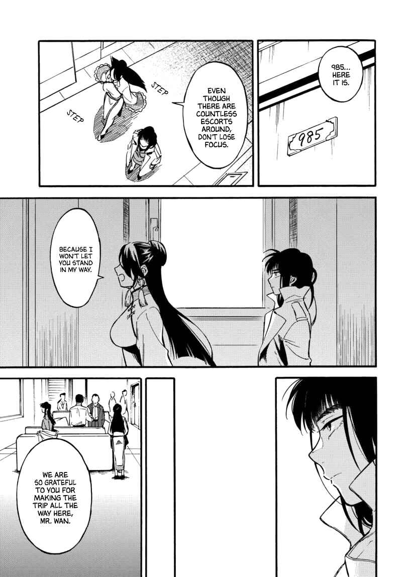 Page 10 Chapter 4.1 Nibiiro no Chameleon