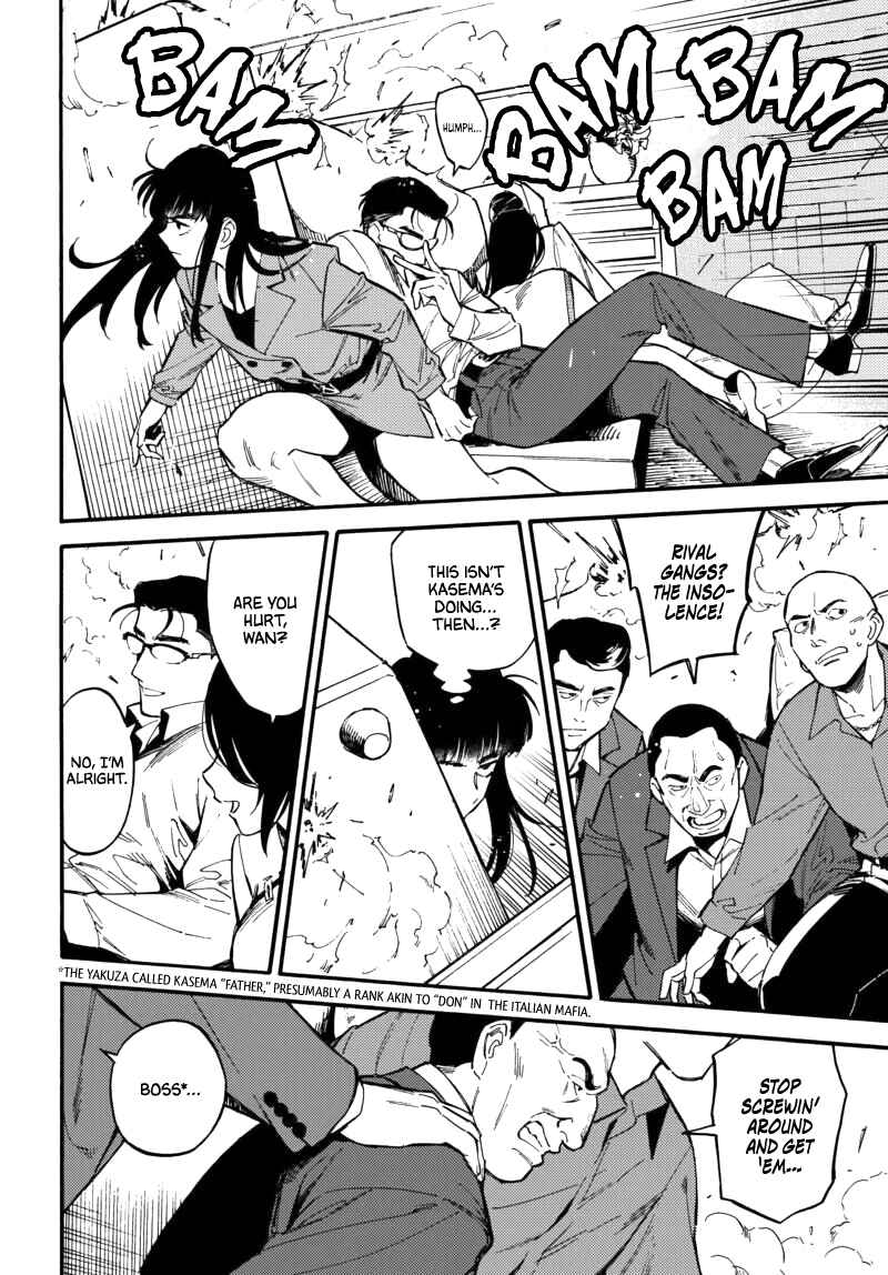 Page 17 Chapter 4.1 Nibiiro no Chameleon