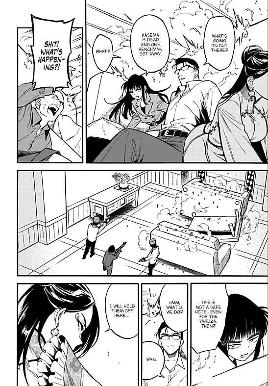 Page 19 Chapter 4.1 Nibiiro no Chameleon