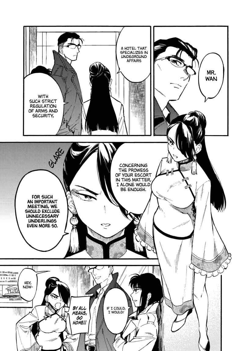 Page 6 Chapter 4.1 Nibiiro no Chameleon
