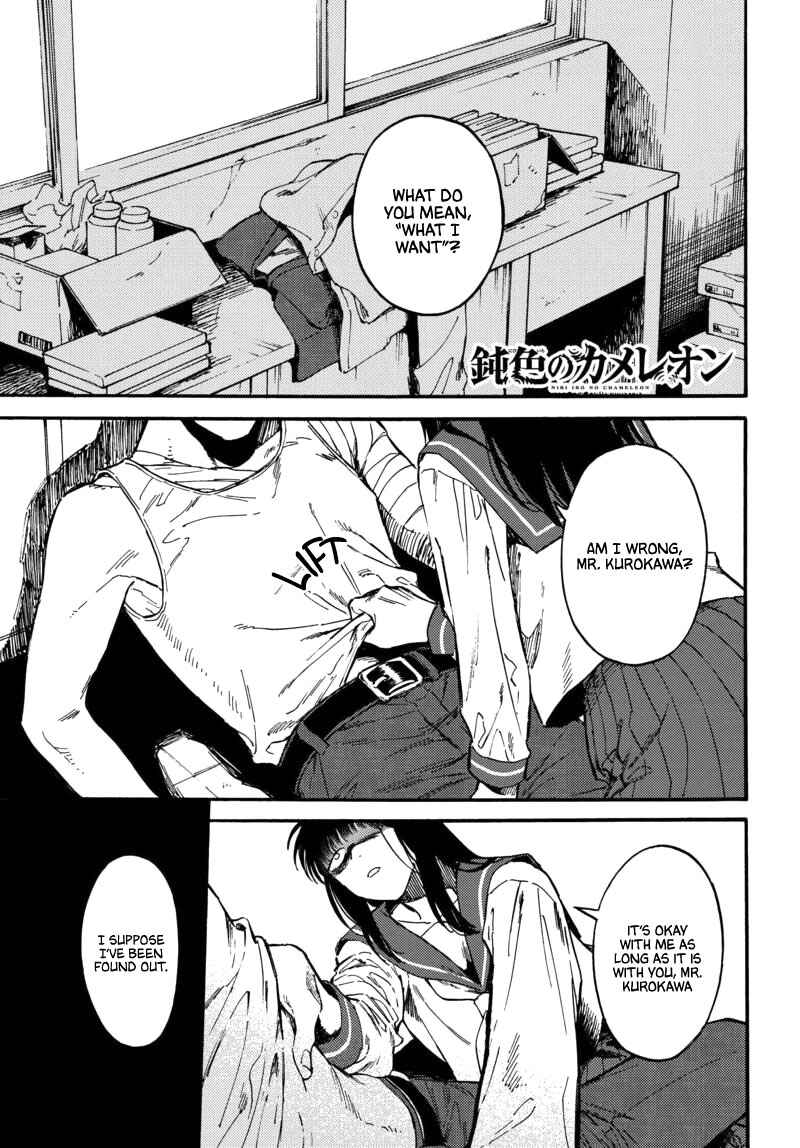 Page 1 Chapter 7.1 Nibiiro no Chameleon