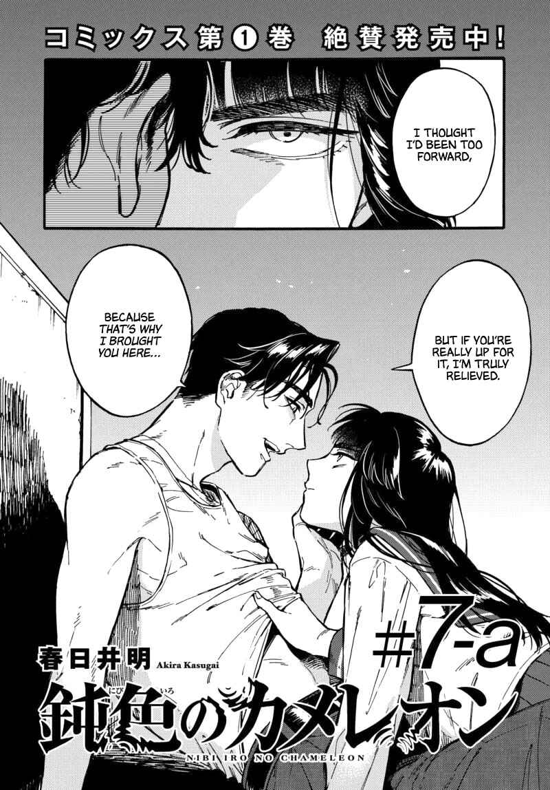 Page 2 Chapter 7.1 Nibiiro no Chameleon