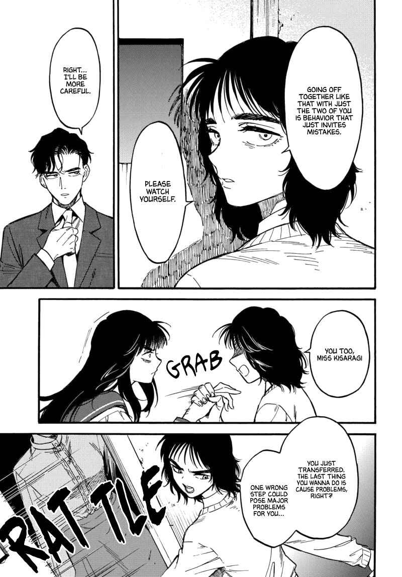 Page 7 Chapter 7.1 Nibiiro no Chameleon