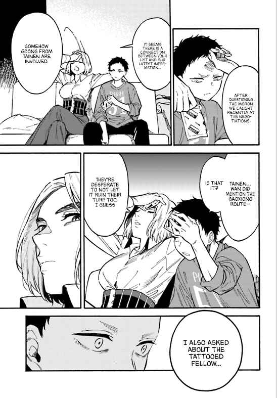 Page 11 Chapter 5 Nibiiro no Chameleon