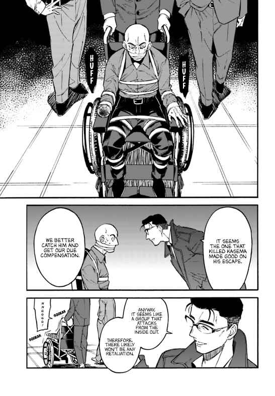 Page 13 Chapter 4.2 Nibiiro no Chameleon