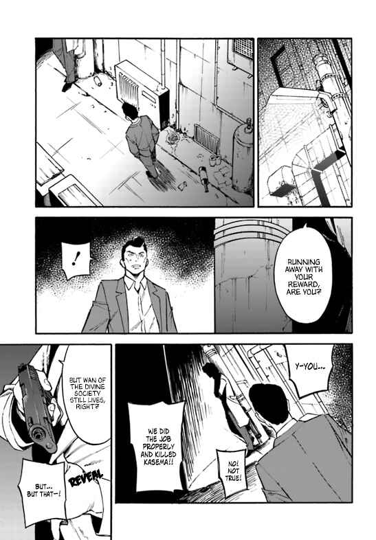 Page 15 Chapter 4.2 Nibiiro no Chameleon