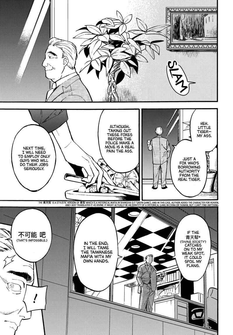 Page 30 Chapter 2 Nibiiro no Chameleon