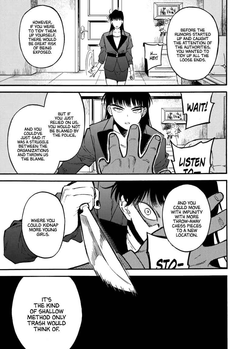 Page 32 Chapter 2 Nibiiro no Chameleon